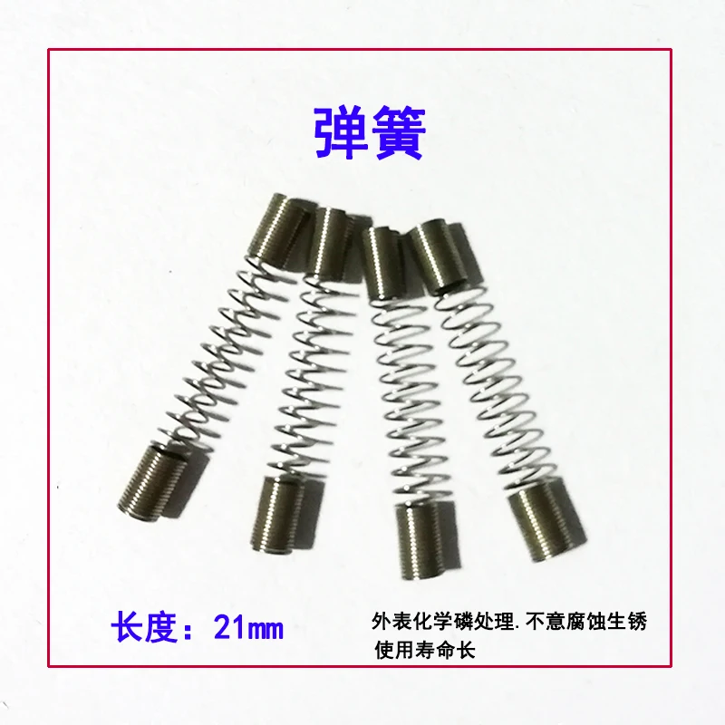 

CNG OMVL Elysee Injector rail repair kit Apron spring