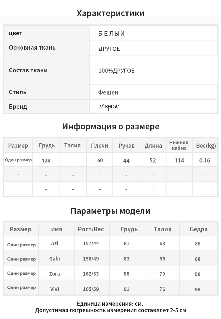 MISHOW, женский свитер, осенний, Повседневный, в полоску, тщательно вязанный, пуловер,, модный, свободный, с длинным рукавом, розовый, Свитера MX19C5437