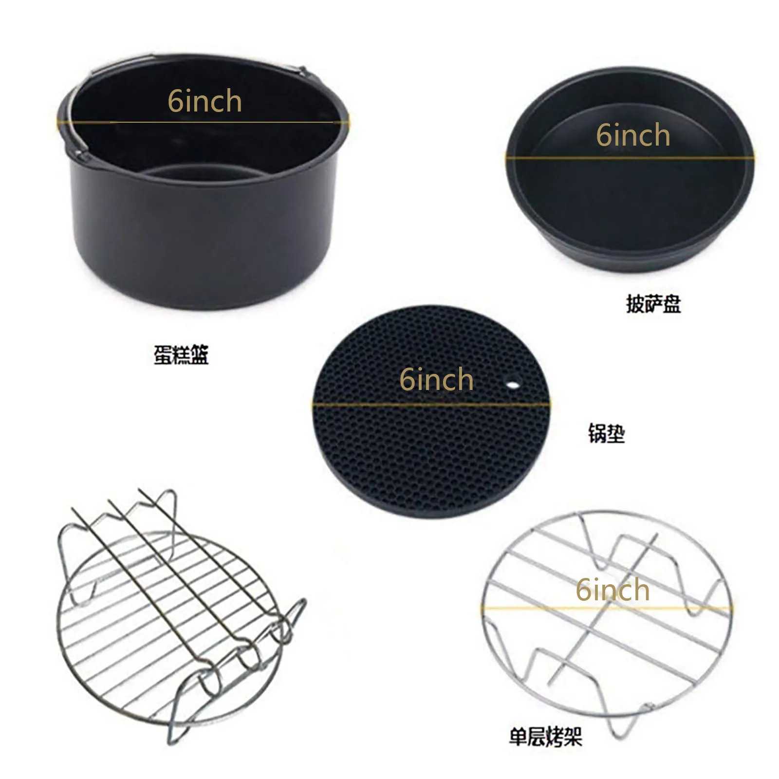 

Air fryer accessories 5 pieces carbon steel high quality durable cake basket set electric fryer, pizza baking kitchen tool F4