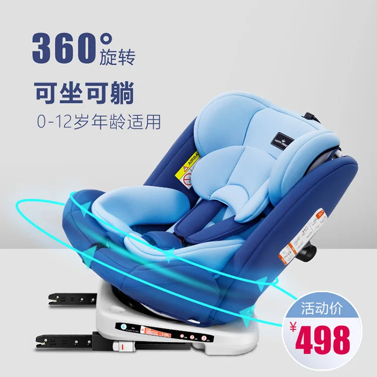 Child Safety Seat Car with 0-4-6-12 Years Old Baby Car Rotation Can Sit on Isofix Doona Car Seat  Accessories for Babies