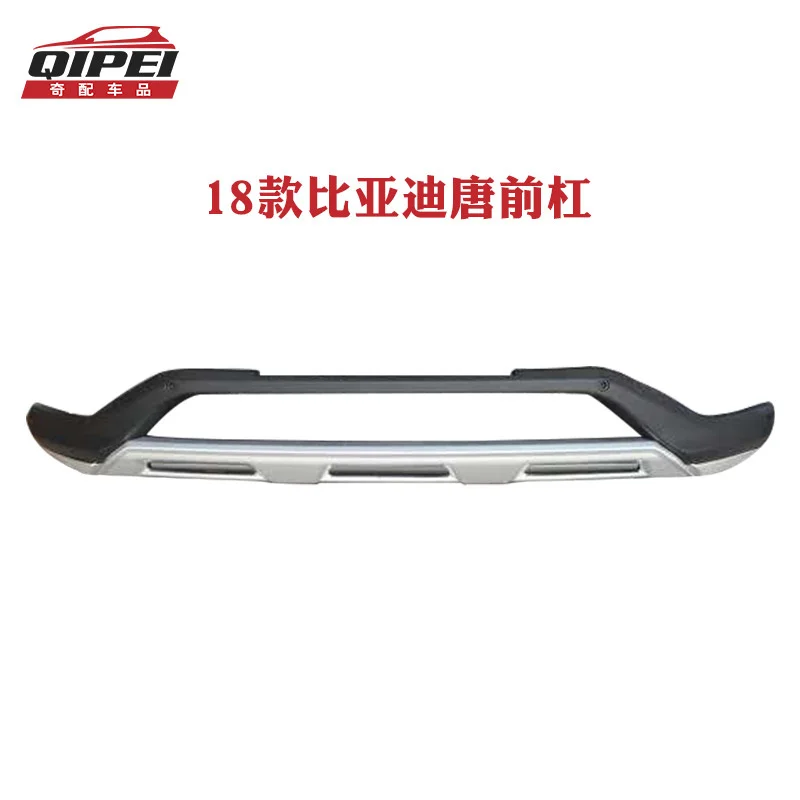 

Suit For 18 Suit Front and Rear Bumper Thickening Anti-collision Bar Refitting Special Byd Tang