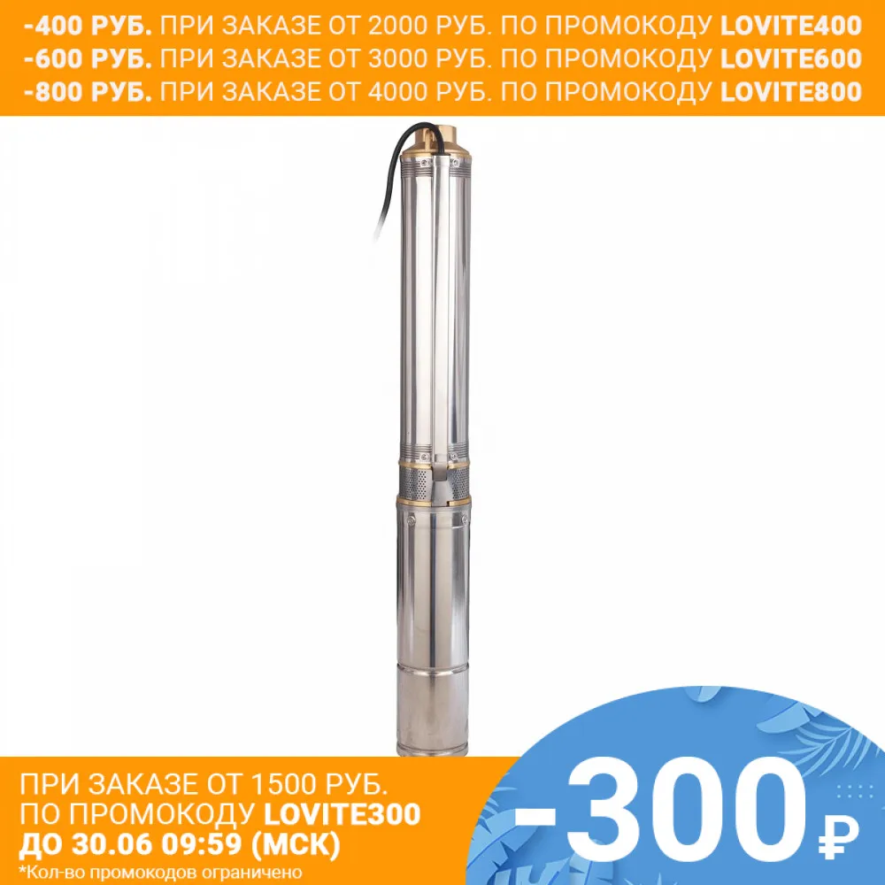 Насос скважинный центробежный 4&quot Кратон WWP 95/65|Насосы| |