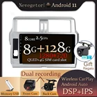 Головное устройство для Toyota Land Cruiser Prado 150 2013-2017, мультимедийная магнитола с GPS, DSP, DVD, видеоплеером и Android 11