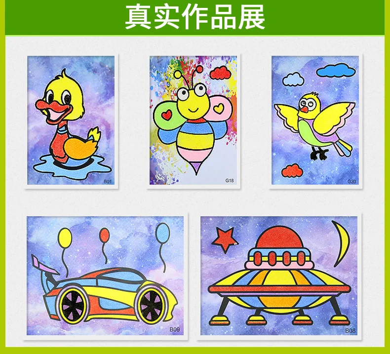 

12 Colors Bottle Sand With 24 Pcs Sand Art Paper Kindergarten Art Craft Toys/ Kids Cartoon Sand Painting For Children Drawing