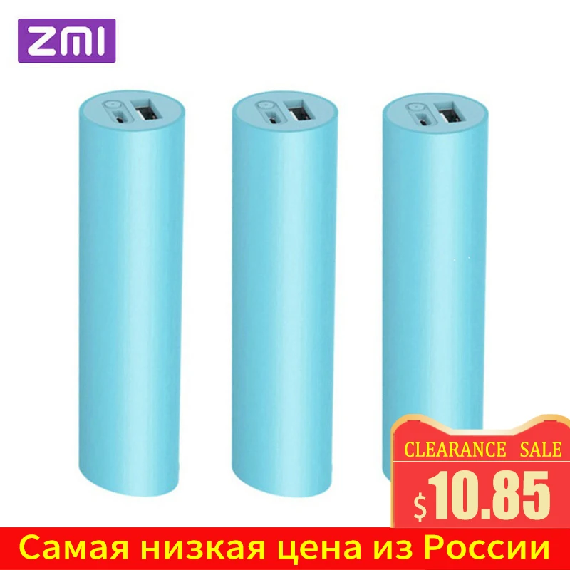 Оригинал ZMI Mini power Bank 3000 мАч Перезаряжаемый 18650 Внешний аккумулятор Мини bank