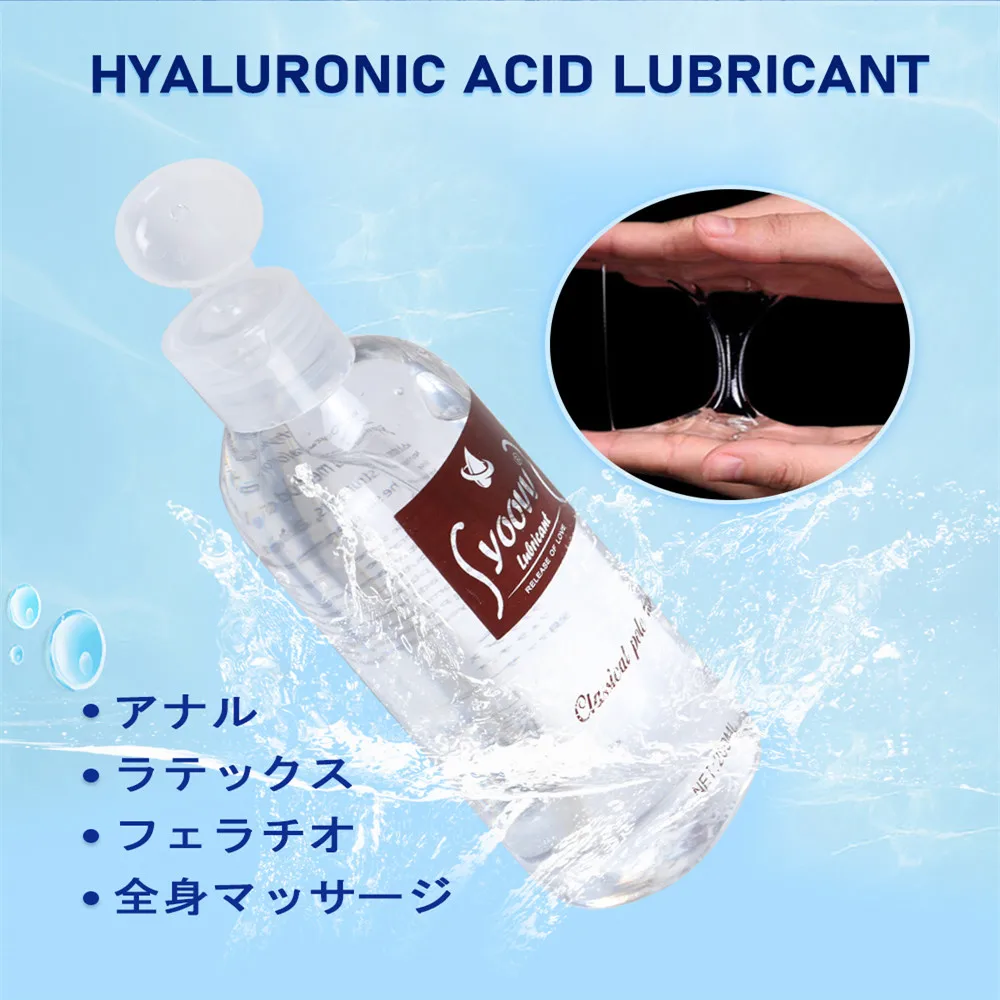 200 мл половая смазка шелк Сенсорный толстые на водной основе секс масло Смазка