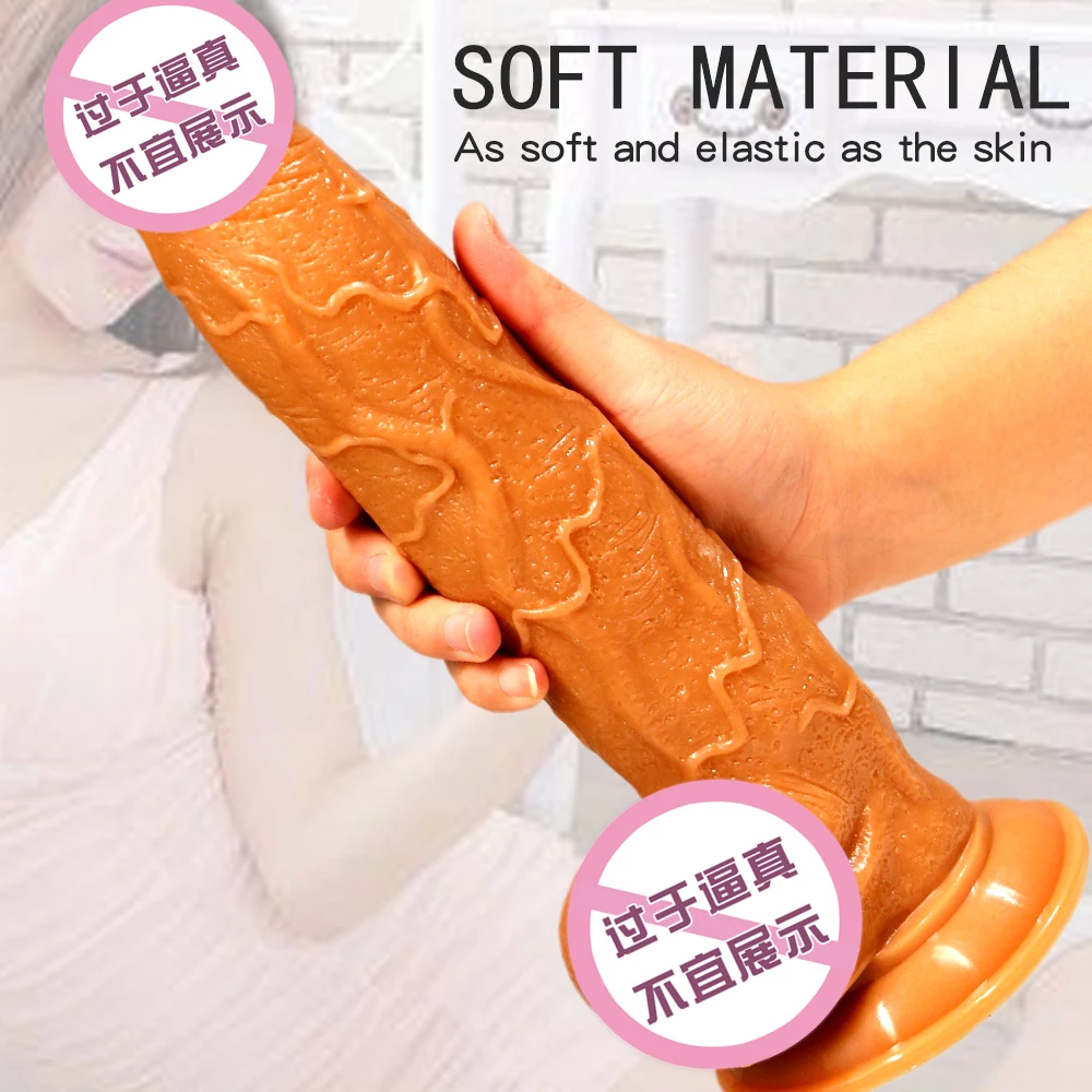 Мягкий большой реалистичный фаллоимитатор Искусственный член пенис Анальная