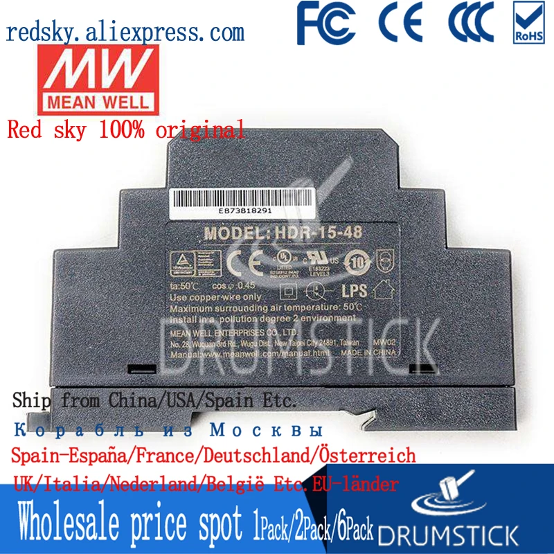 Специальные предложения MEAN WELL HDR 15 48 48V 0.32A meanwell 15W одиночный выход промышленный din