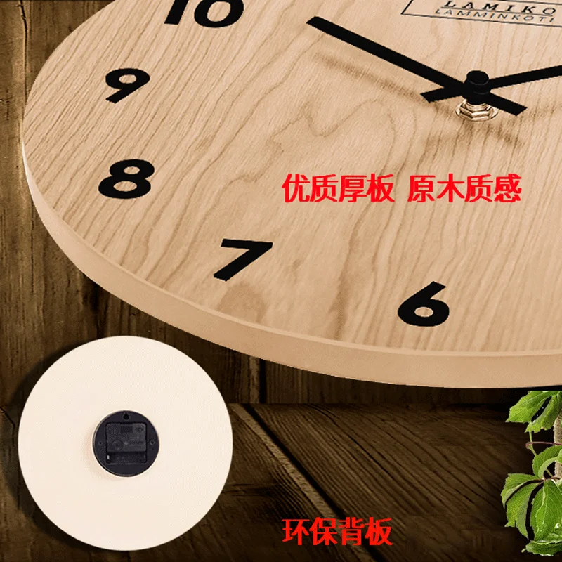 

Horloge Murale