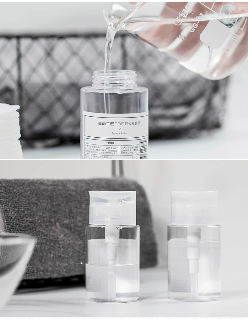 Бутылка для воды снятия макияжа 100 мл дорожная косметическая бутылка большого