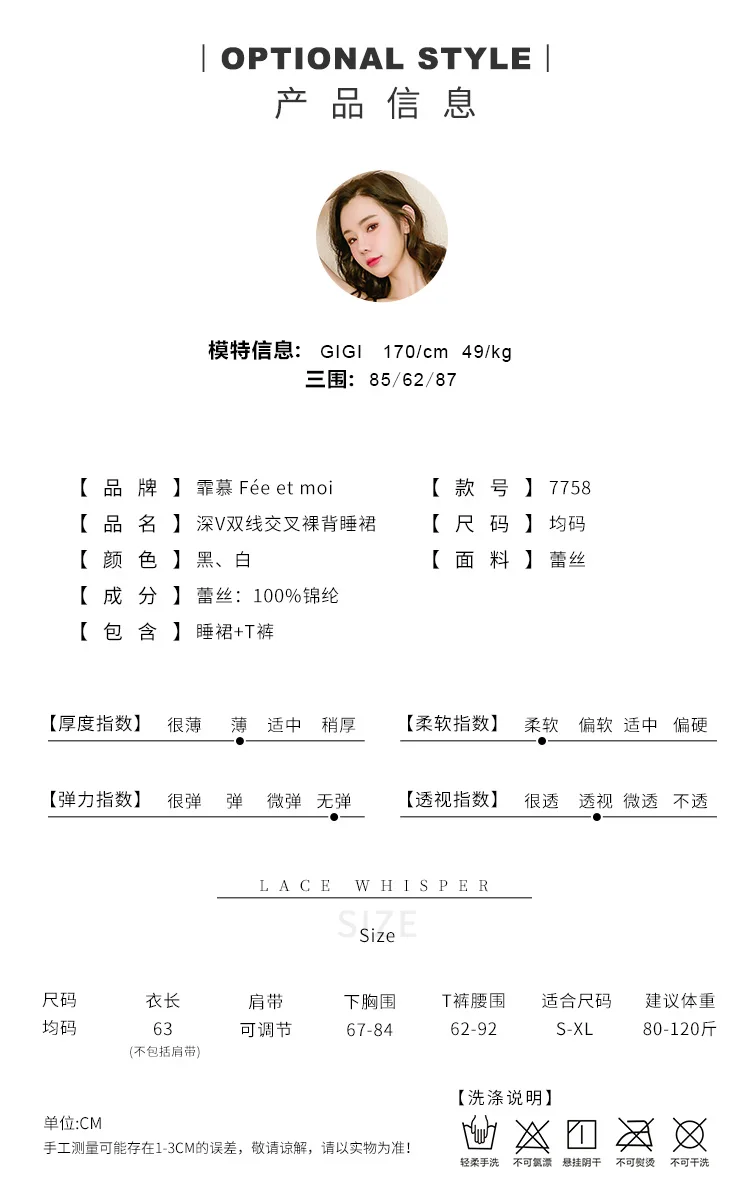 

Deep V Lace Nightdress Lingerie Uniform Temptation Super Cosplay Passion Suit Female stripper clothes