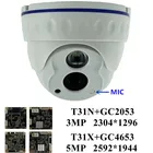 53MP IP потолочный купол Камера интеграции микрофон аудио T31X + GC4653 2592*1904 T31N + GC2053 2304*1296 Onvif детектор движения, 42 MIL светодиодный