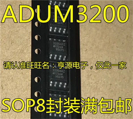 

ADUM3200 ADUM3200ARZ ADUM3200BRZ ADUM3200CRZ