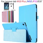 Чехол-книжка из искусственной кожи для Lenovo Tab P10 TB-X705 10,1, Lenovo Tab M10 Plus 10,3 ТБ-X606FX 10,1 ТБ-X605L E10 X104