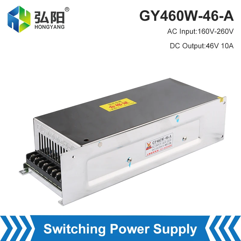 Переключение Питание 460W 46V 10A адаптер питания 160V 260V гравировальный станок