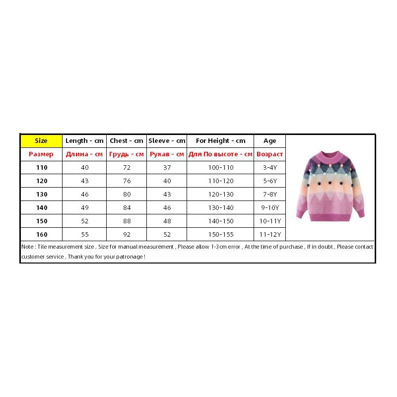 

Girls Winter Spring Autumn Sweater Girl Long Sleeve Clothes Kids Pullover Clothes For Girls Children Contrast Color Sweater Coat