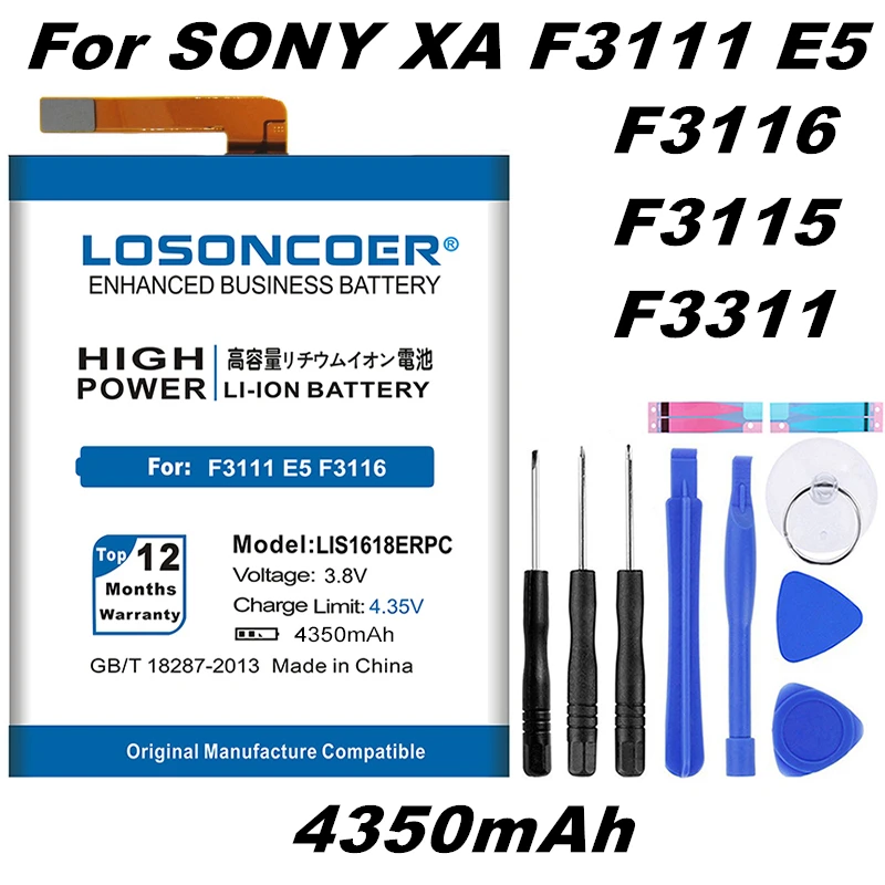 4350 мА/ч, LIS1618ERPC Батарея для SONY Xperia XA(F3111) E5 F3313 F3112 F3116 F3115 F3311 Батарея G3121 G3123 G3125 G3112 G3116
