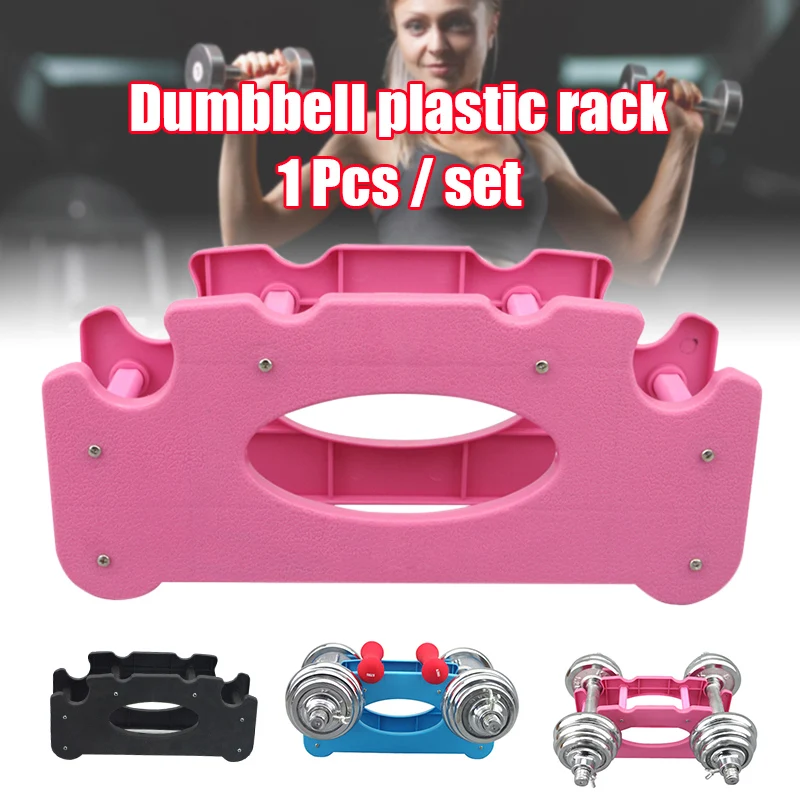 

Newly Portable Home 2 Tier Dumbbell Holder Home Gym Exercise Weight Dumbbell Stand BN99