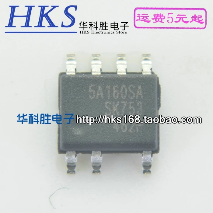 Оригинал 2 шт./SSC5A160SA 5A160SA SOP 7|Интегральные схемы| |