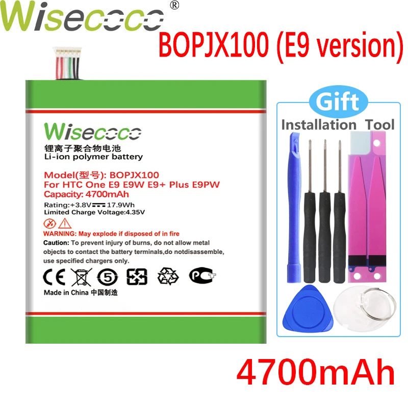 Батарея WISECOCO 4700 мАч BOPJX100 (версия E9) для HTC Desire 830 One E9 E9w + Plus E9PW мощный аккумулятор