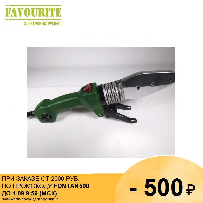 PC 3122 Аппарат для сварки пластиковых труб 2200 Вт FAVOURITE | Инструменты