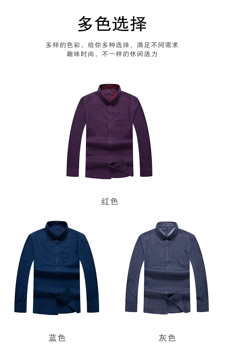 

Extra XL Menswear Men's Business Casual Loose Brushed Thick Fat Guy Long Sleeve Shirt Fat Plus Size Men Clothing