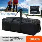 Мужская Водонепроницаемая спортивная сумка, объем 150 л100 л55 л, цвет в ассортименте