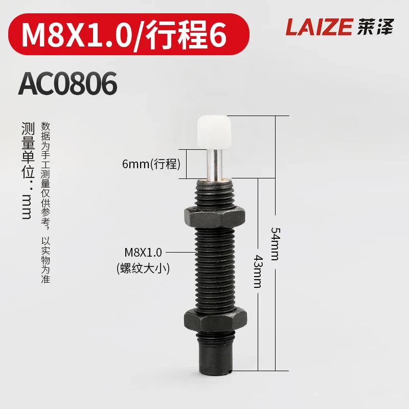 

AC пневматический амортизатор масляной гидравлики, ac0806 2050 / 3650-2/1210 / 1412/1007/амортизатор демпфирования цилиндра при постоянной скорости