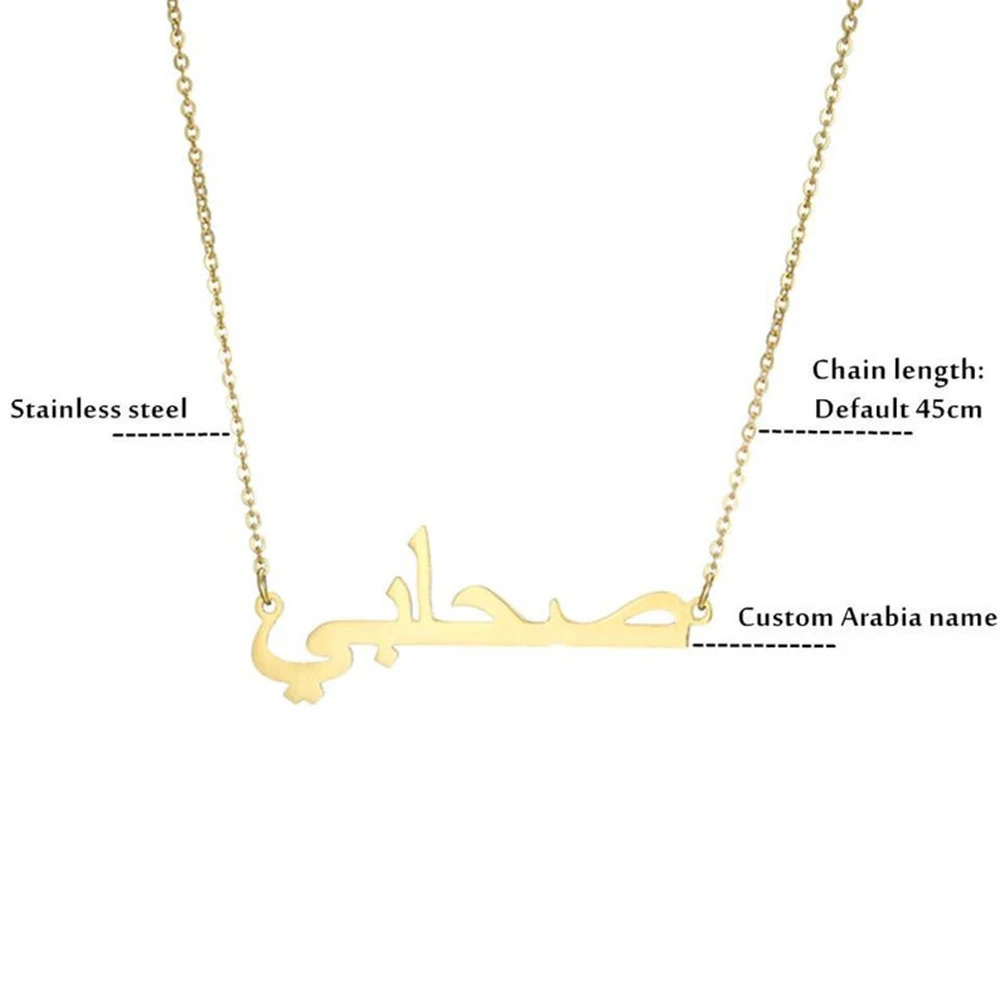 FYW уникальное пользовательское арабское имя мусульманский Бог женское ожерелье