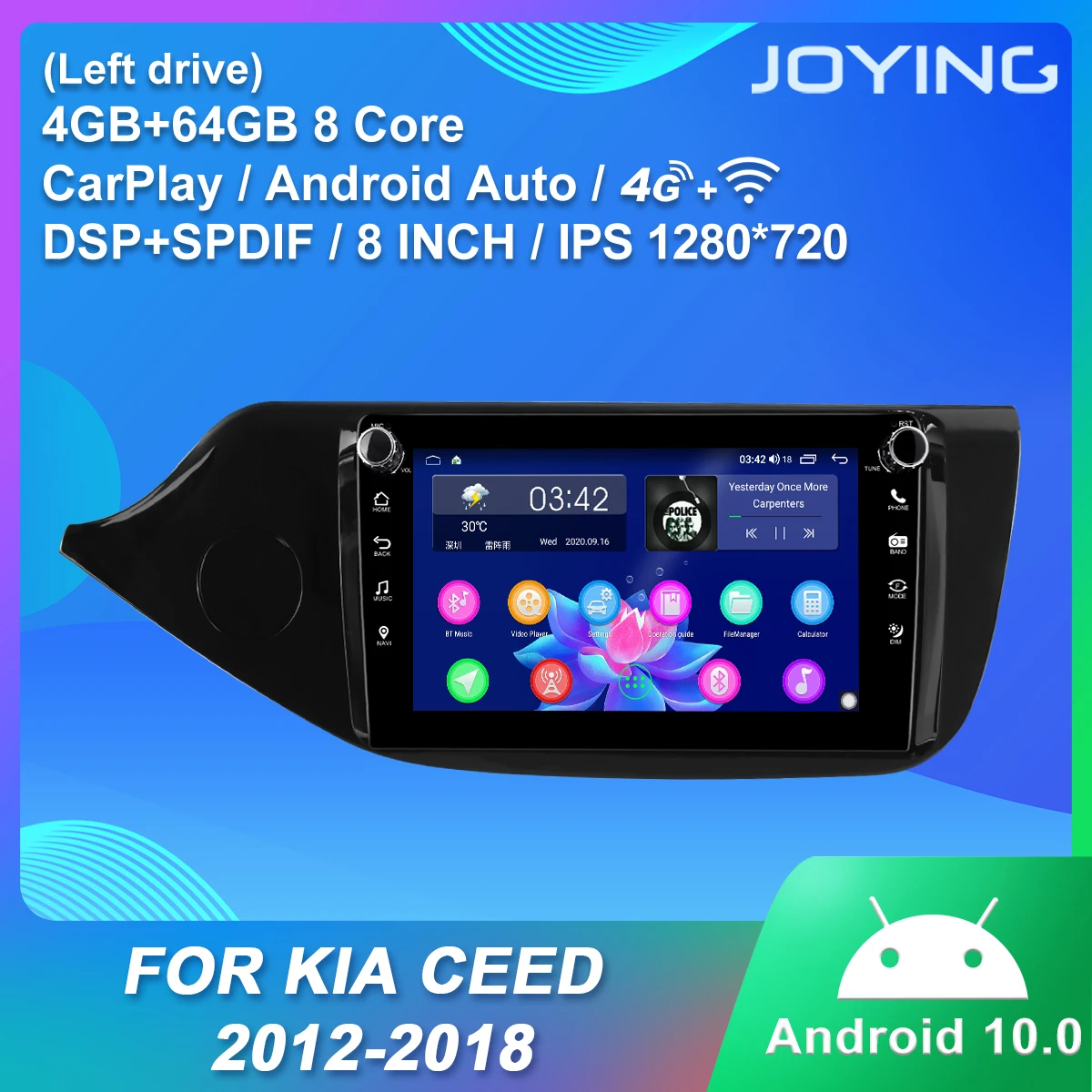 Android 10 0 головное устройство GPS навигации четыре ядра 4 Гб Оперативная память 64