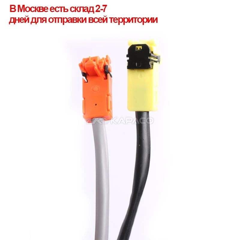Steering Train Cable Squib Rotate Coupling 47945-SA000 B5567-JD00A For Infiniti FX35 FX45 2005-2008 G35 2004-2006 | Автомобили и