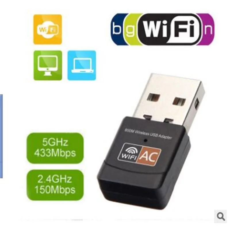 Беспроводной USB Wi-Fi адаптер 2,4 ГГц 5 ГГц, 600 Мбит/с