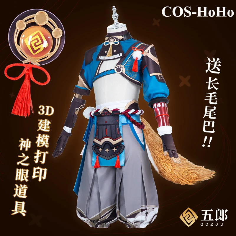 

COS-HoHo Anime Genshin Impact Gorou Game Suit Handsome Uniform Cosplay Costume Halloween Party Outfit Ears Tail For Men NEW