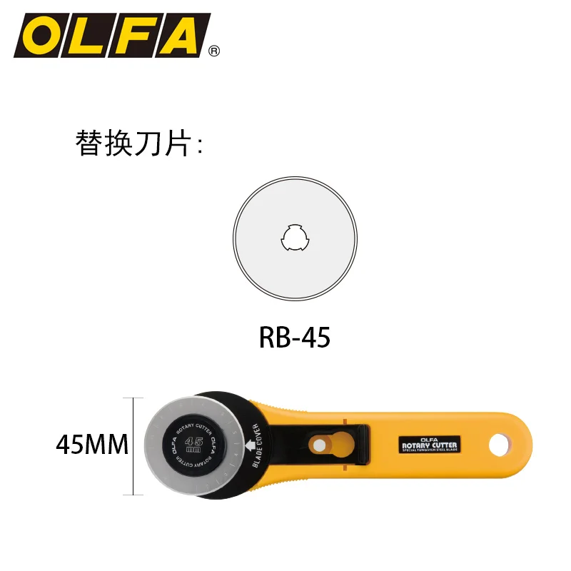 

OLFA rotary patchwork leather hob 45mm cloth cutting sewing flat rubber band wheel cutter 41B cutting RTY-2/G