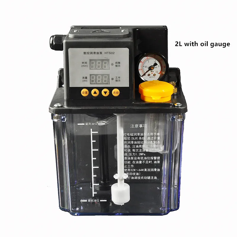 Смазочный насос 2 л помпа для автоматического смазочного масла Электромагнитная