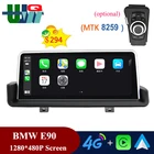 Автомагнитола UJQW, мультимедийный видеоплеер с экраном 10,25 дюйма, GPS, Wi-Fi, Bluetooth, iDrive Map, для E90, E91, E92, E93