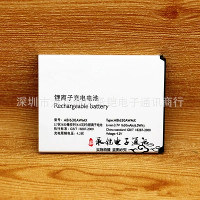 Аккумулятор AB1630AWMX 1630 мАч для смартфона PHILIPS Xenium D633 T539 W536 W635 W6350 X2560 X2566 с держателем для телефона