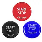 Кнопка запуска двигателя автомобиля, сменная крышка, выключатель, аксессуары, декор для ключей для BMW X1 X5 E70 X6 E71 Z4 E89 3 5 серии E90 E91 E60