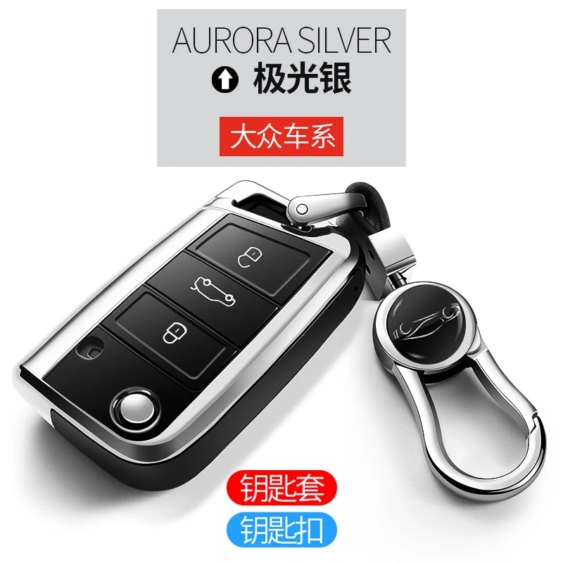 

Чехол для ключей из поликарбоната и ТПУ, новый защитный чехол для ключей VW Passat Lavida Tiguan