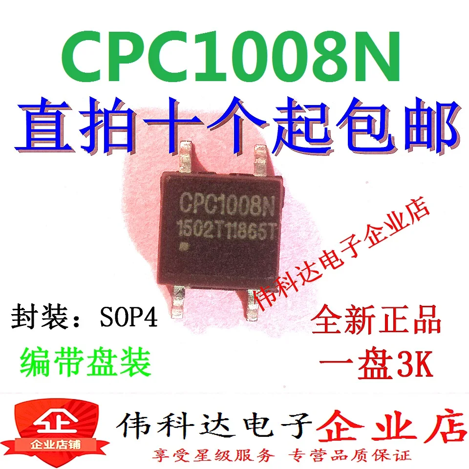 

10pcs/lot Cpc1008n Cpc1008 Photoelectric Coupling Patch [Cpc1008n] Sop-4