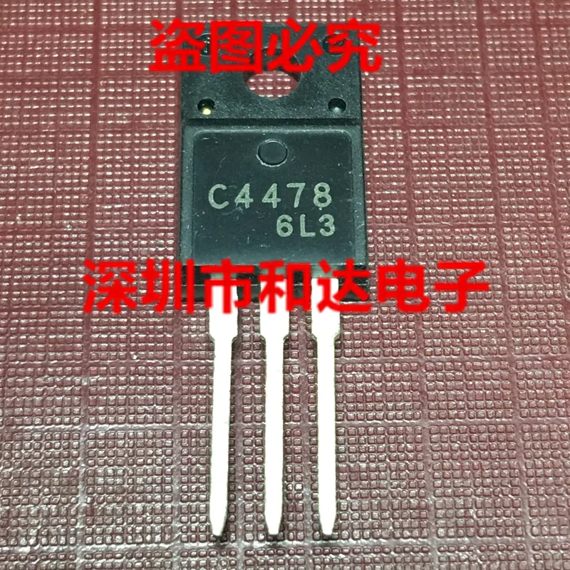 

5pcs C4478 2SC4478 TO-220F 400V 7A