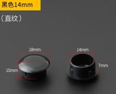 14MM 50pcs 20шт-50 шт./лот пластиковый декоративный колпачок для мебели шкаф винт для шкафа отверстие крышки круглые вентиляционные отверстия Аксессуары - Цвет: 14MM 50pcs