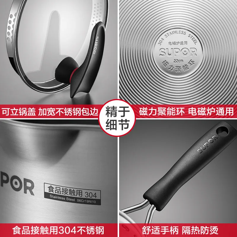 

Stainless steel composite bottom milk pot small soup instant noodles can be covered with induction cooker open flame univers