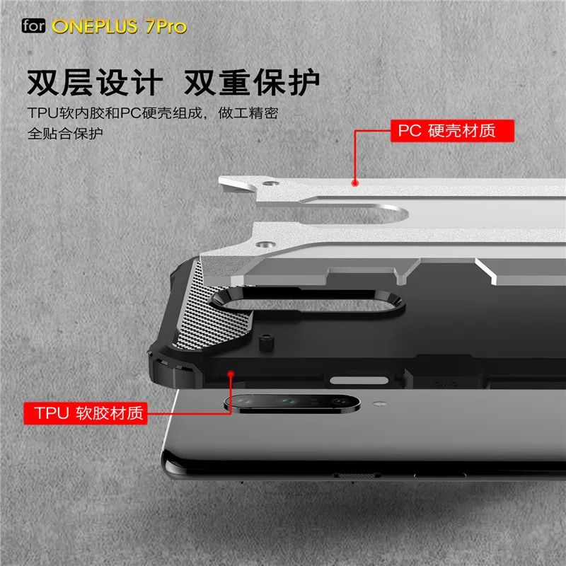 Для OnePlus 7 Pro Чехол-броня для телефона задняя крышка силиконовый бампер чехол Funda