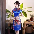 Винтаж восточные леди вечернее торжественное Cheongsam с воротником Мандарин, короткое китайское национальное платье Элегантное летнее платье Подчеркивающее фигуру платье S-6XL