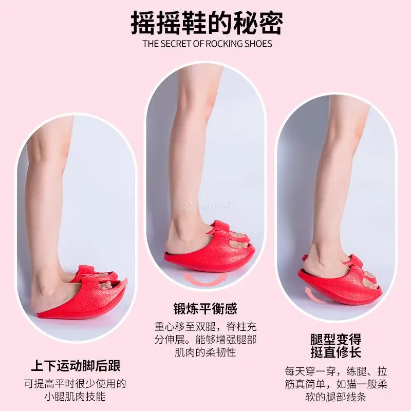 Новинка 2022 домашние туфли-качалки для фитнеса и коррекции фигуры красивые