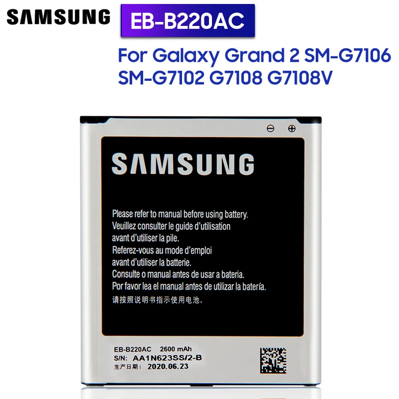 Оригинальная запасная аккумуляторная батарея для Samsung GALAXY Grand 2 G7108 G7108V Φ 2600