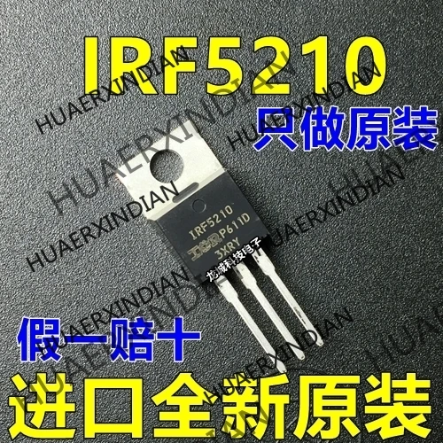 

10PCS/LOT NEW Original factory IRF5210 100V 40A /MOSFET TO-220 in stock