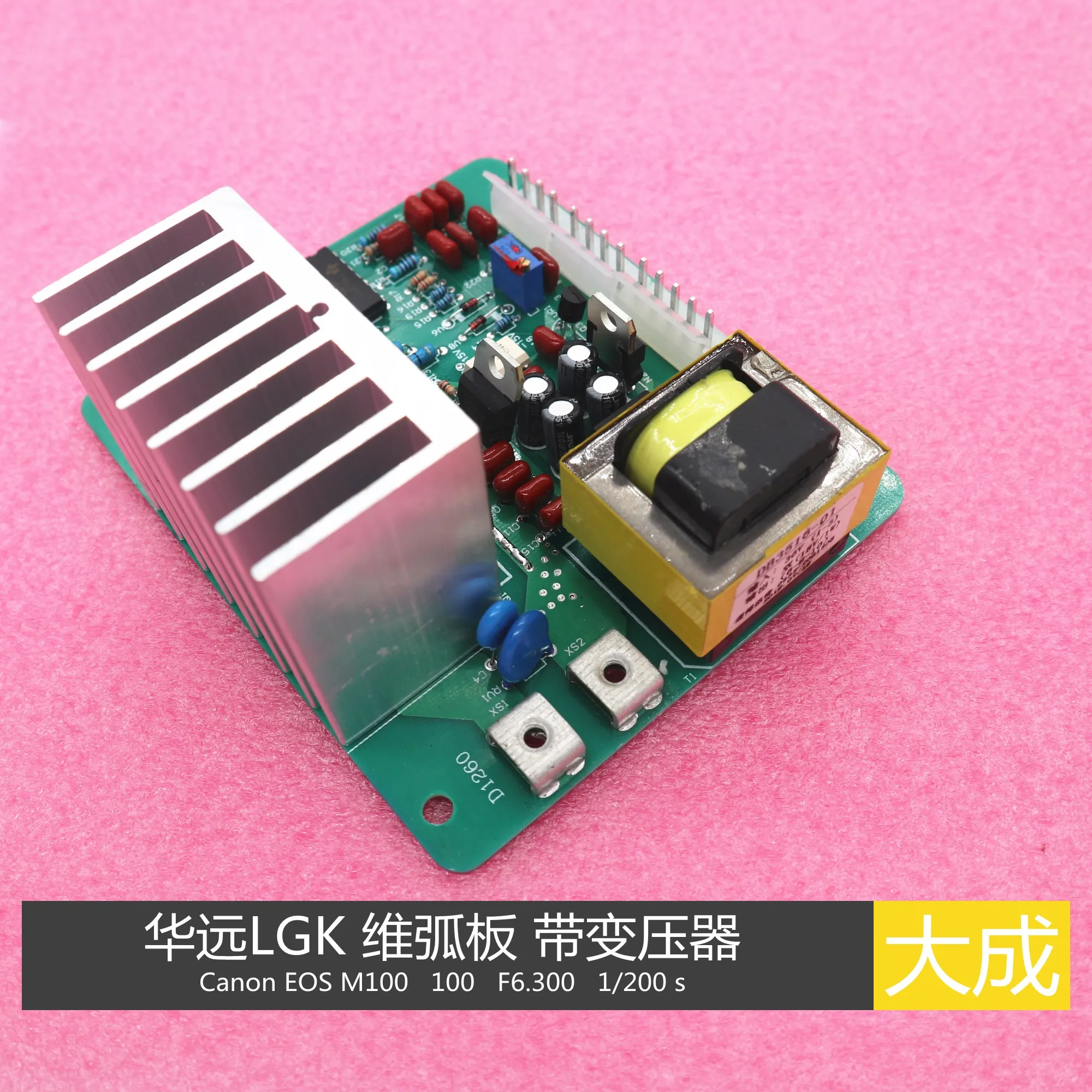 

Plasma Gas Cutter CUT-100 LGK-100 Arc Plate with Transformer