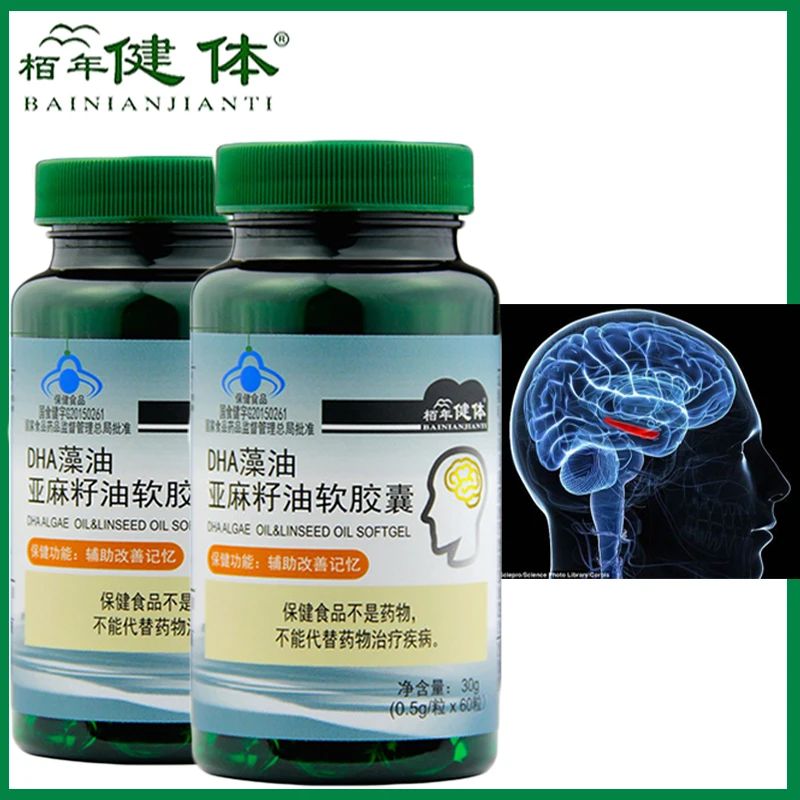 DHA масло водорослей и льняное Мягкий гель улучшает уход за памятью дополнение к